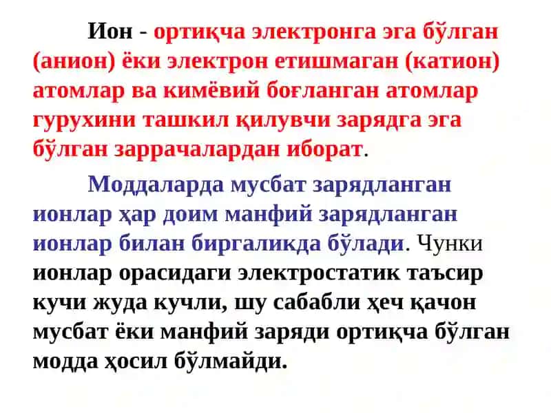 Молекулалар ва Кимёвий Боғланиш 4