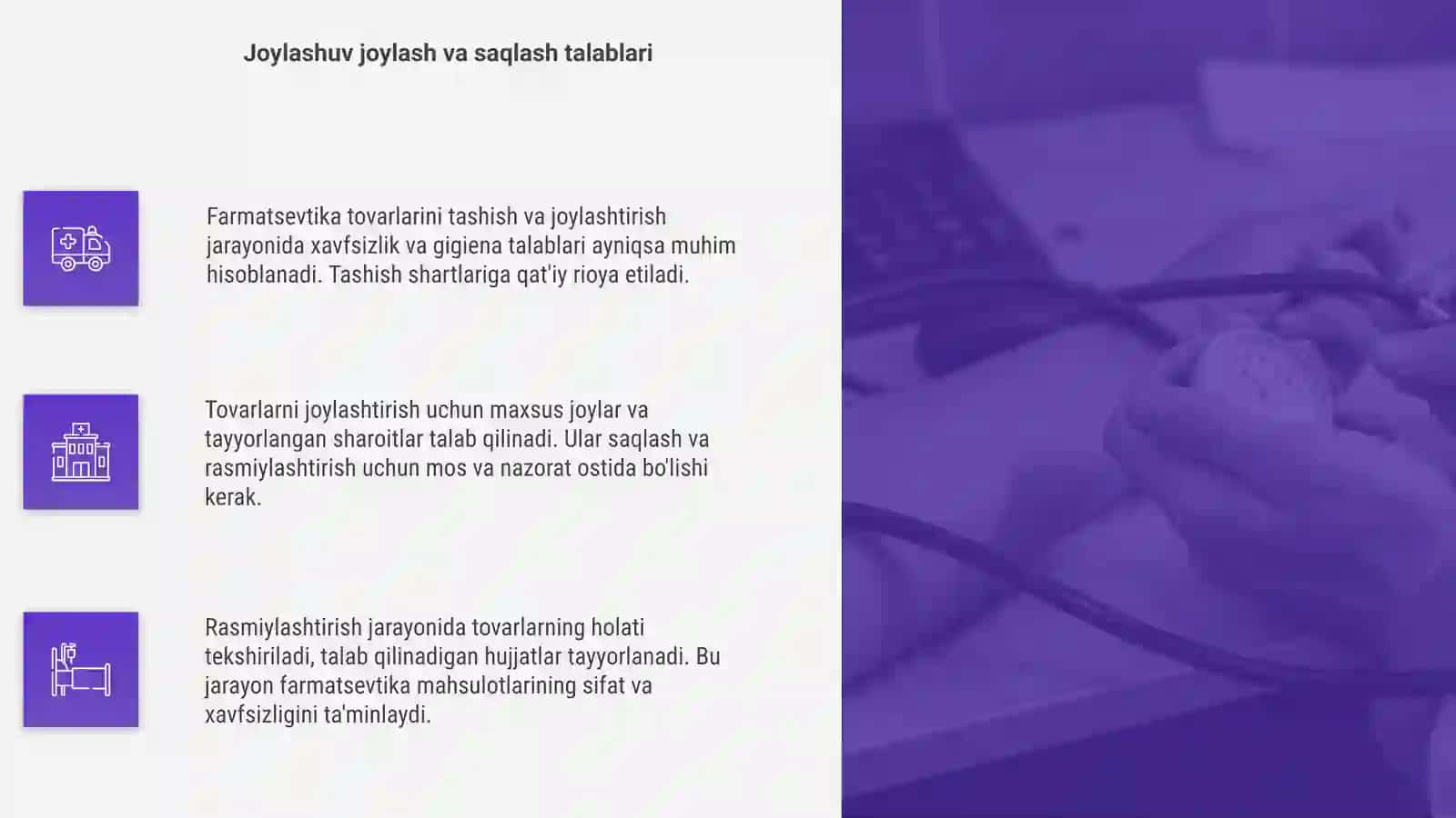Farmatsevtika tovarlarini tashish, joylash va rasmiylashtirish tartiblari 4