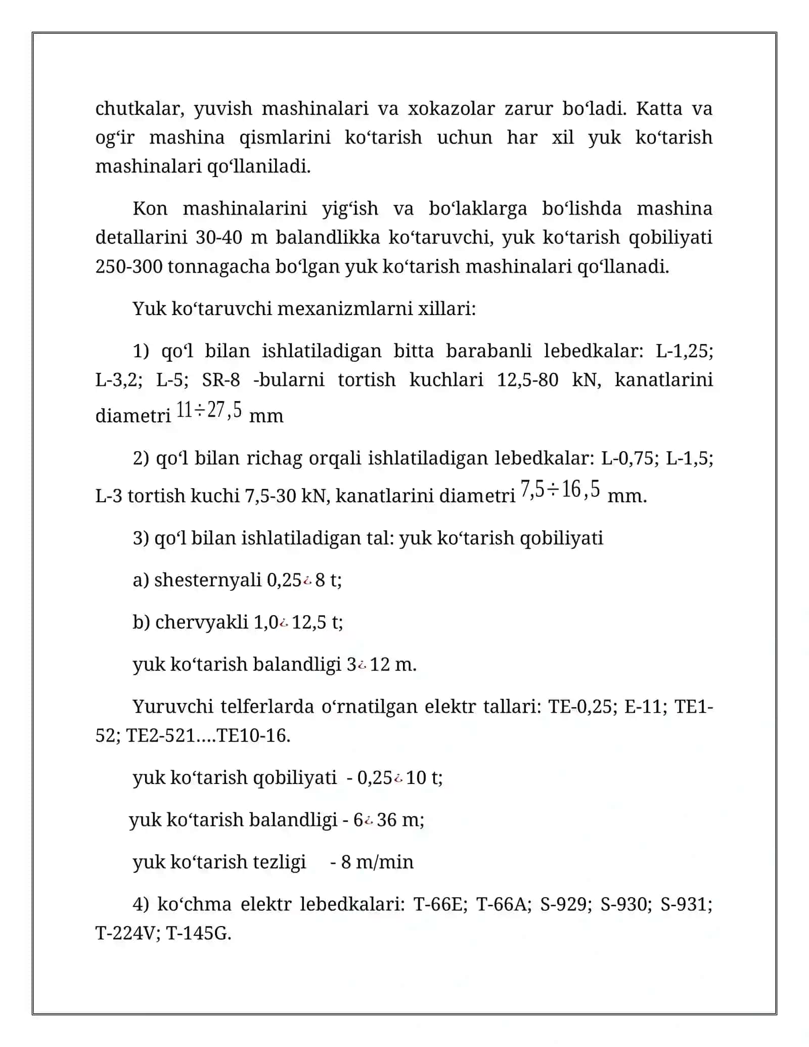 Elеktr mехanik jihozlarni yig‘ish va o‘rnatish ishlarini tashkil etish 4