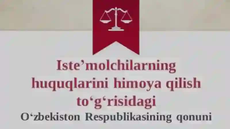 Ijtimoiy himoya huquqini himoya qilish to’g’risida 4