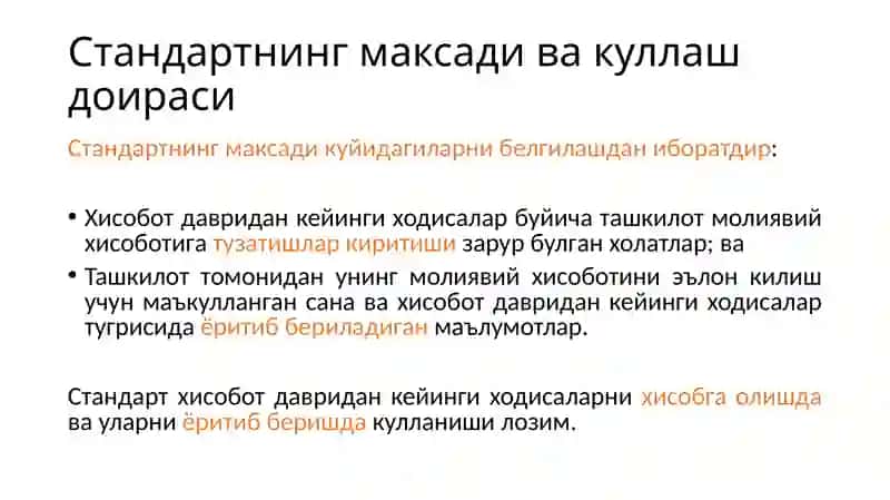 10-сон БҲХС Ҳисобот давридан кейинги ҳодисалар 4