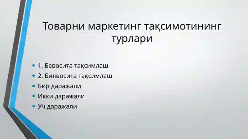 СОТИШ СИЁСАТИ 4
