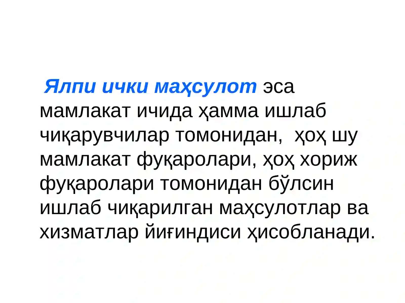 Миллий иқтисодиётни тавсифловчи асосий кўрсаткичлар 4