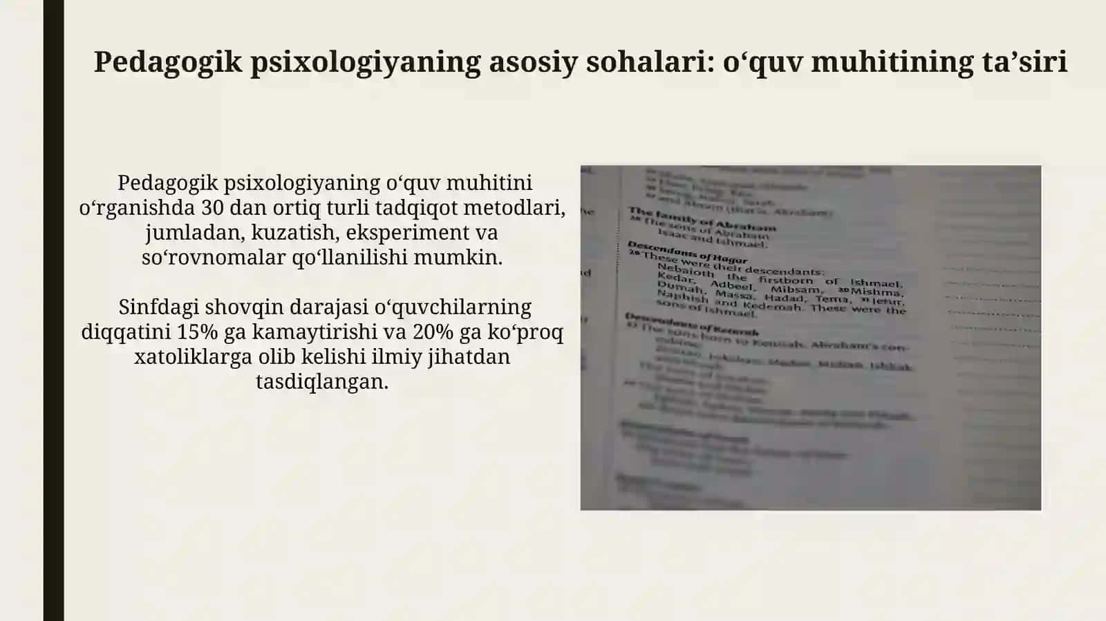 Yosh va pedagogik psixologiya 4