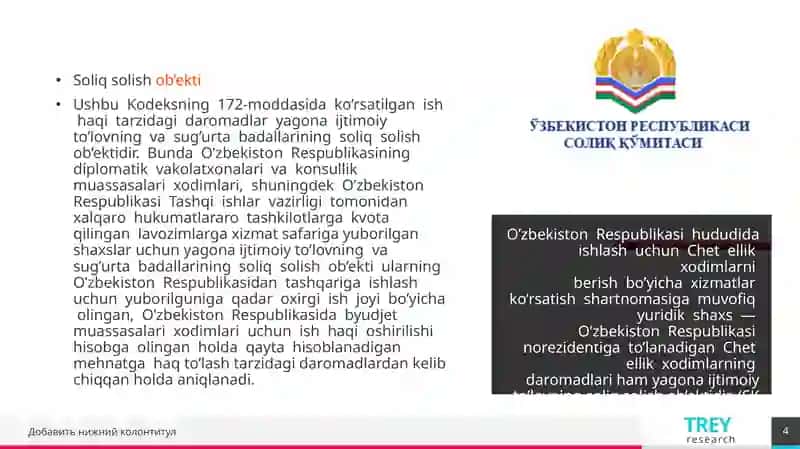 Yagona ijtimoiy to’lov va fuqarolarning byudjetdan tashqari Pensiyajamg’armasigasug’urtabadallari 4