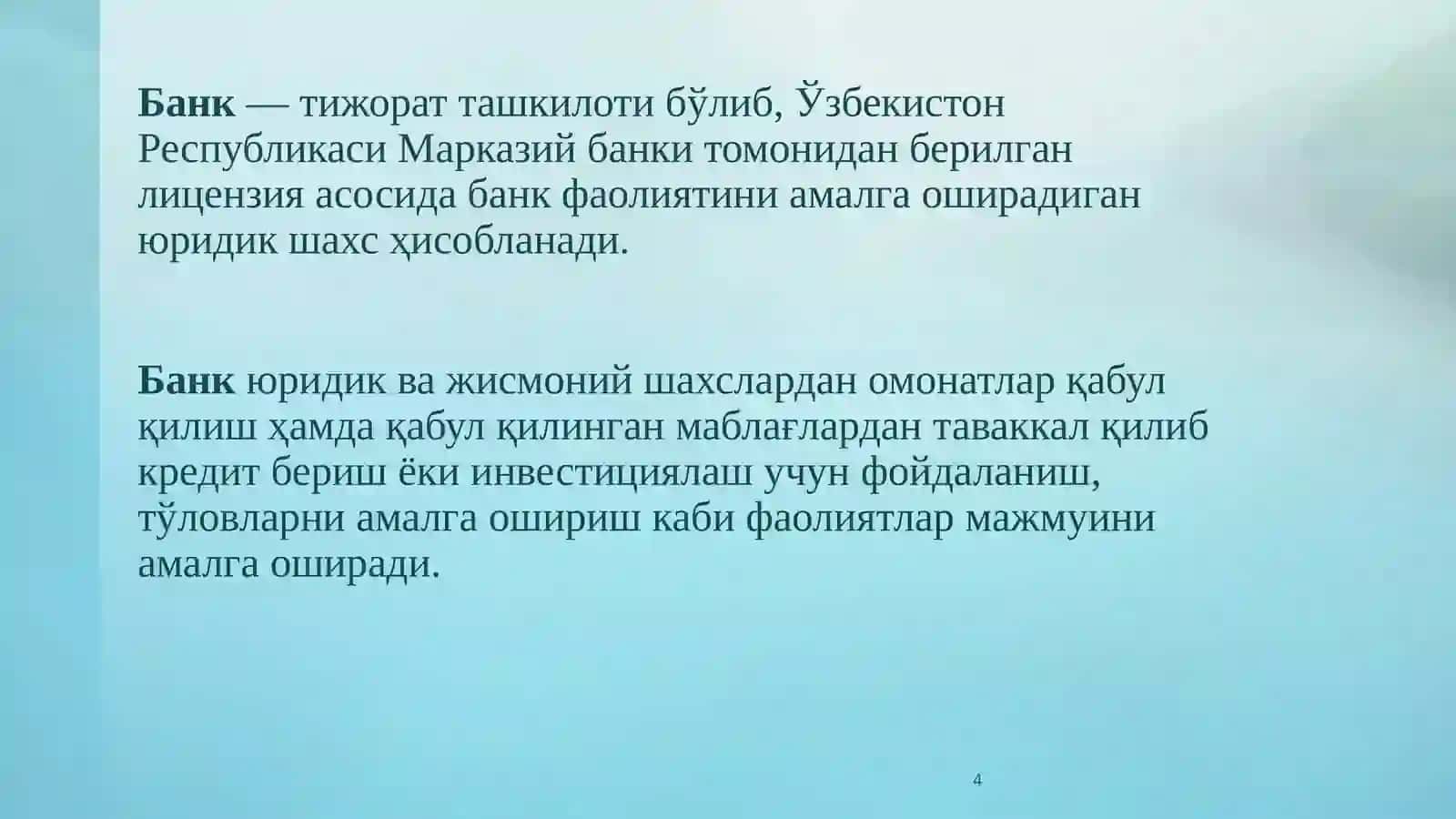 Тижорат банкларини ташкил қилишнинг иқтисодий ва ҳуқуқий асослари 4