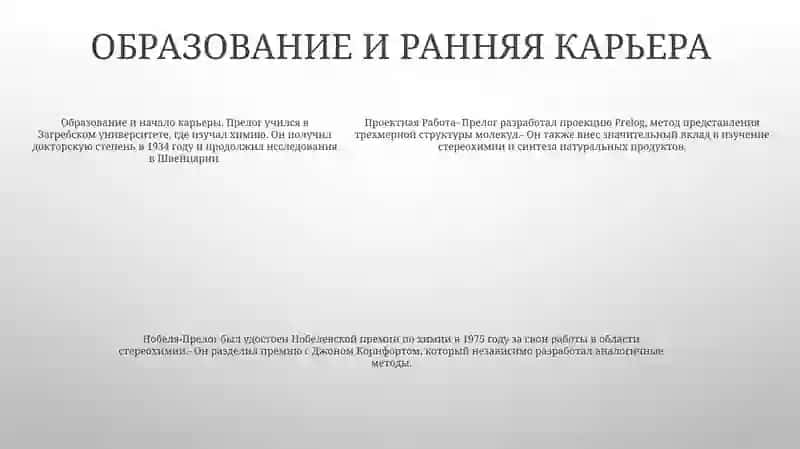 Проектная Работа 4