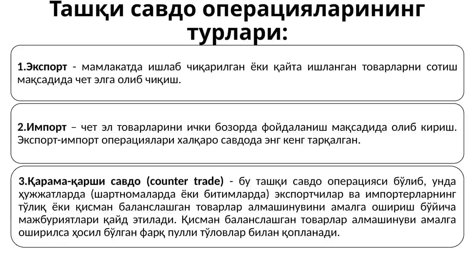 Халқаро савдонинг методлари ва шакллари 4
