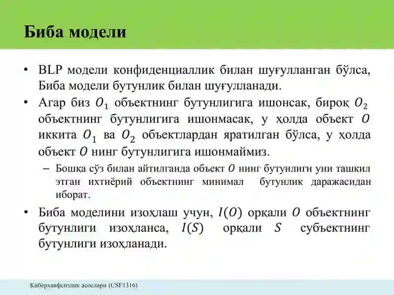 Кўпсатҳли хавфсизлик моделлари 4