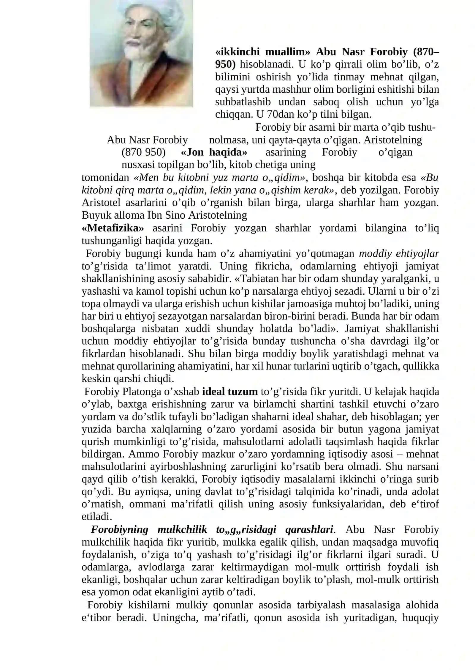 O’rta asr iqtisodiy qarashlari 4