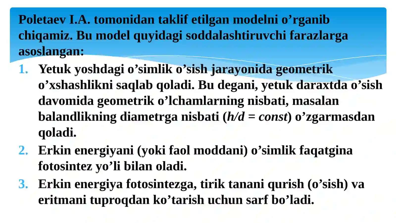 IMPULSNING SAQLANISH QONUNI. MATEMATIK MODELLASHTIRISHDA ANALOGIYA USULI 4