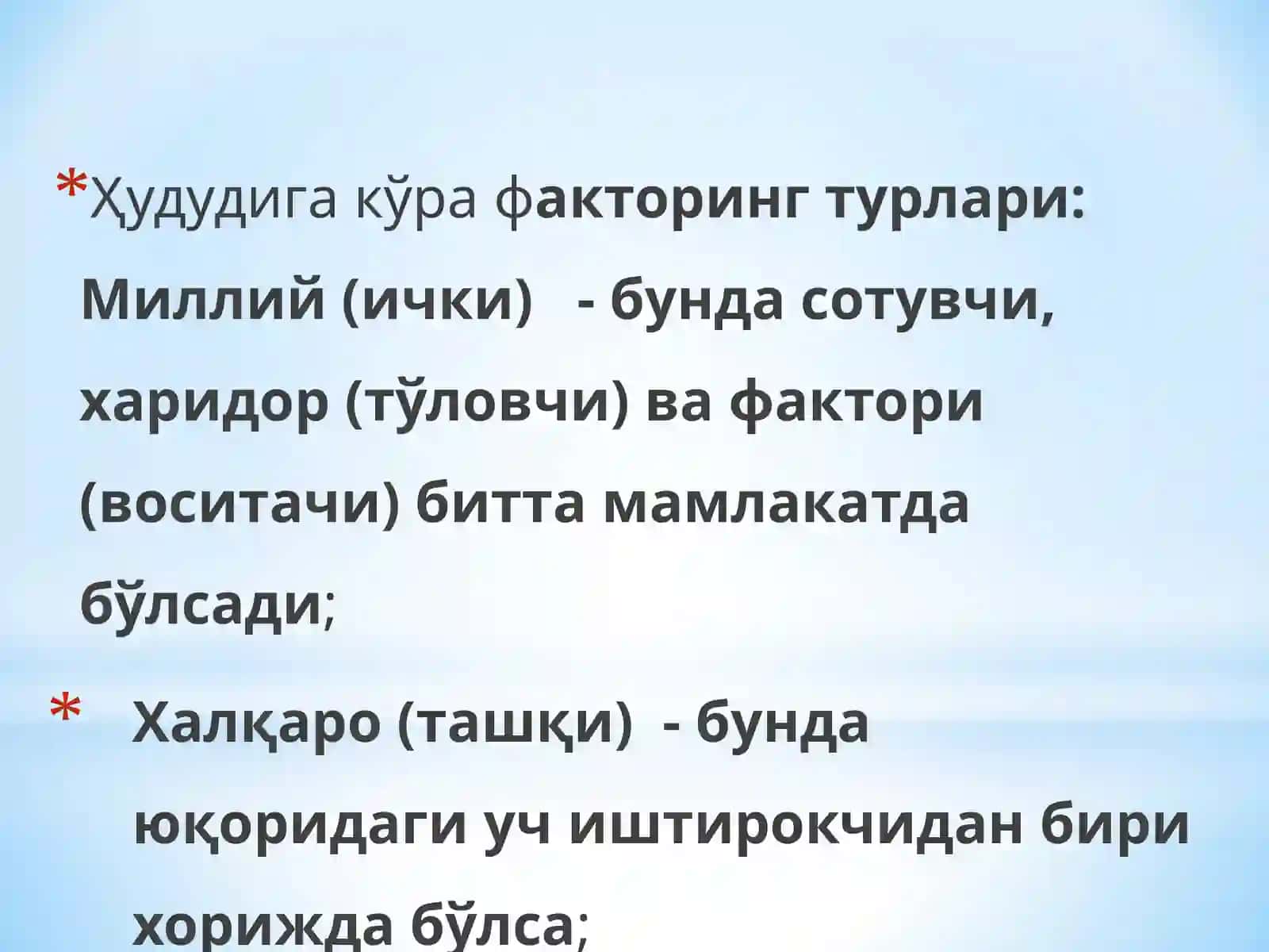 ТИЖОРАТ БАНКЛАРИНИНГ ФАКТОРИНГ ОПЕРАЦИЯЛАРИ 4
