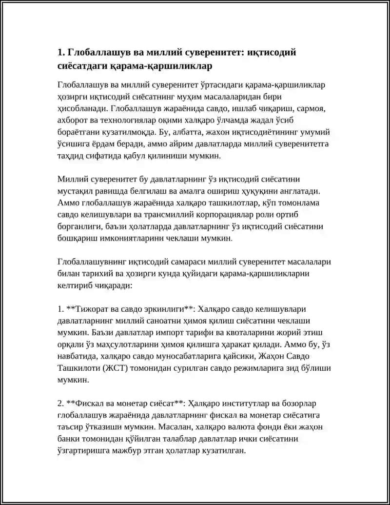 Глобаллашув ва миллий суверенитет: иқтисодий сиёсатдаги қарама-қаршиликлар 4