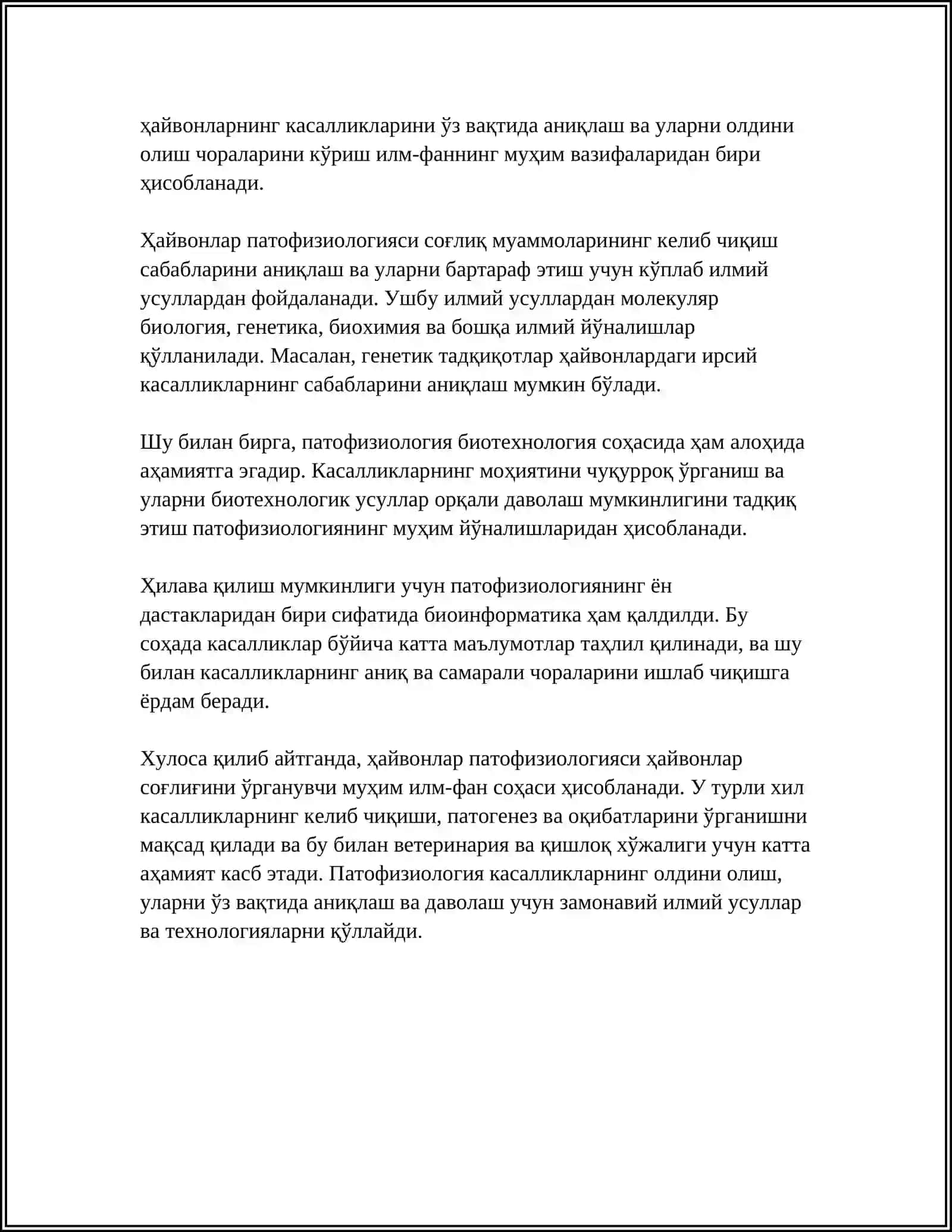 ХАЙВОНЛАР ПАТОФИЗИОЛОГИЯСИ ФАНИ ВА УНИНГ РИВОЖЛАНИШ ТАРИХИ 4