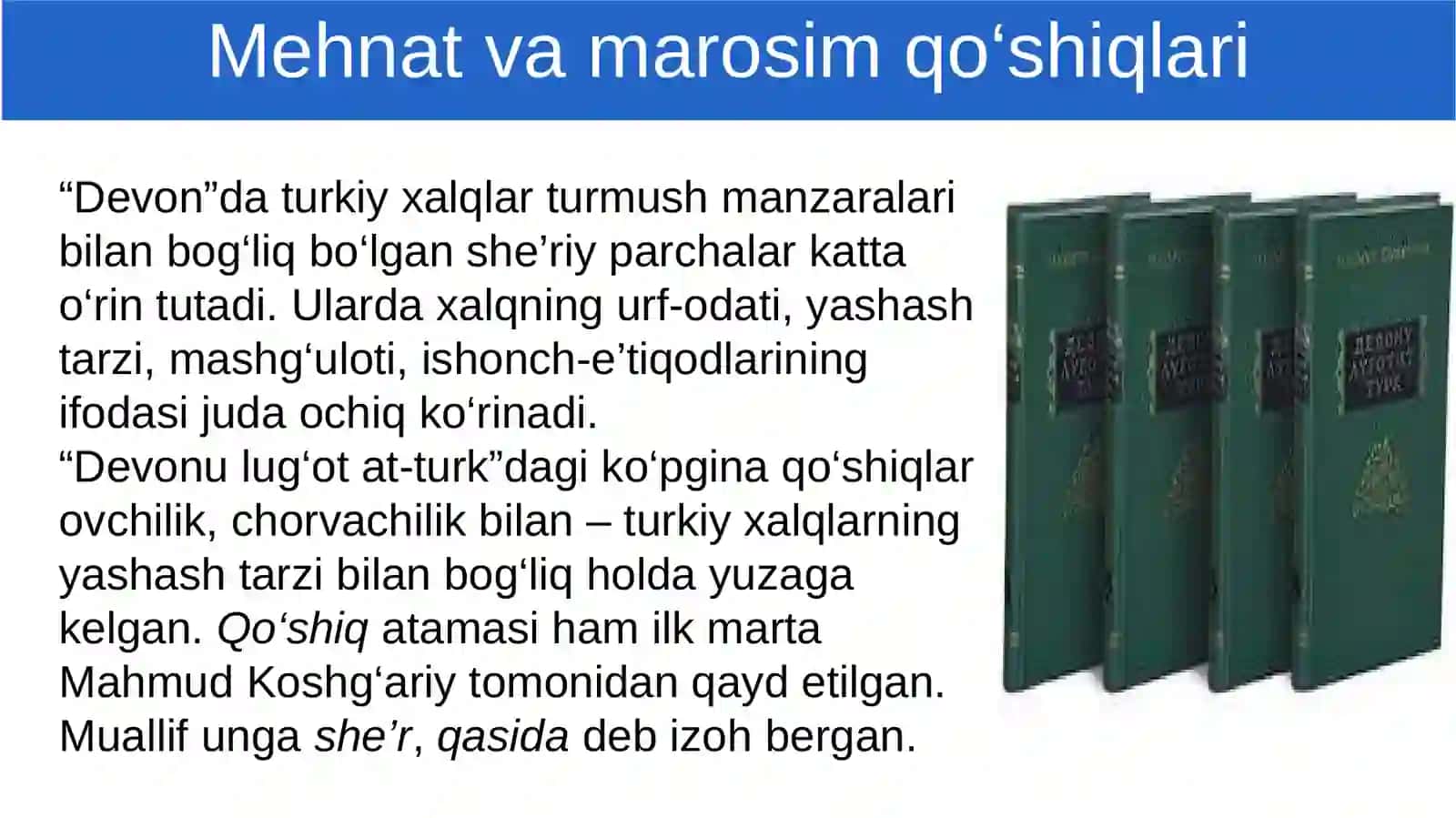 Devondagi badiiy parchalar 4
