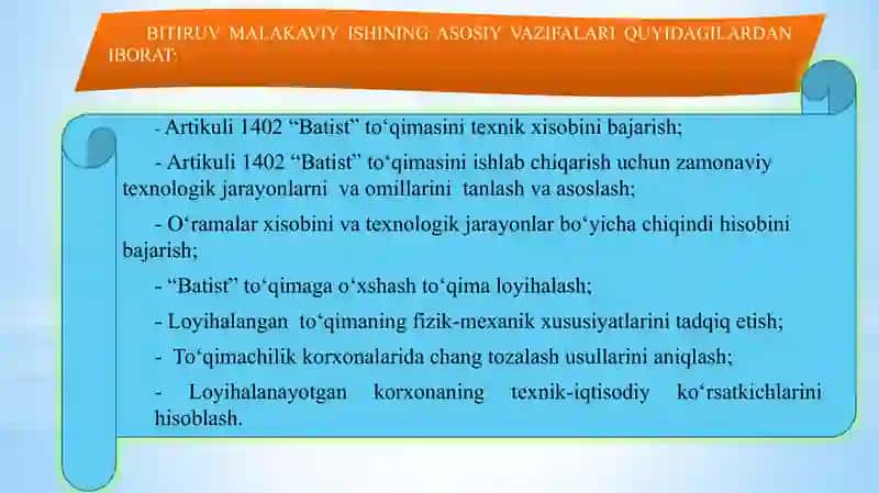 Quvvati 20 ta to‘quv dastgohga ega bo‘lgan art 1402 “Batist” to‘qimasini ishlab chiqarish uchun zamonaviy texnologik jarayonlar loyihalansin 4