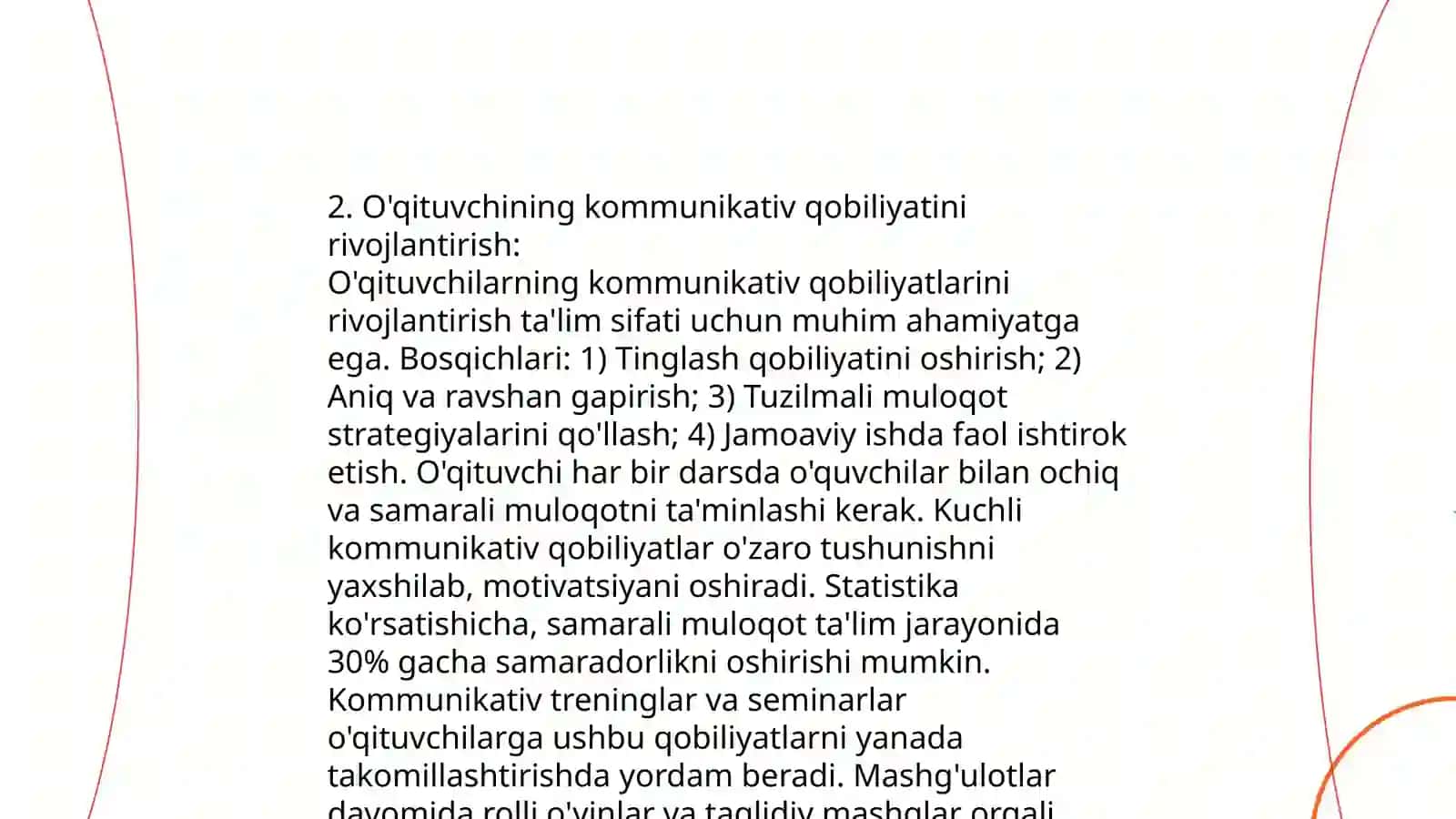 Pedagogik qobilyatni shakllantirish yo’llari, Kommunikatsiya haqida tushuncha 4