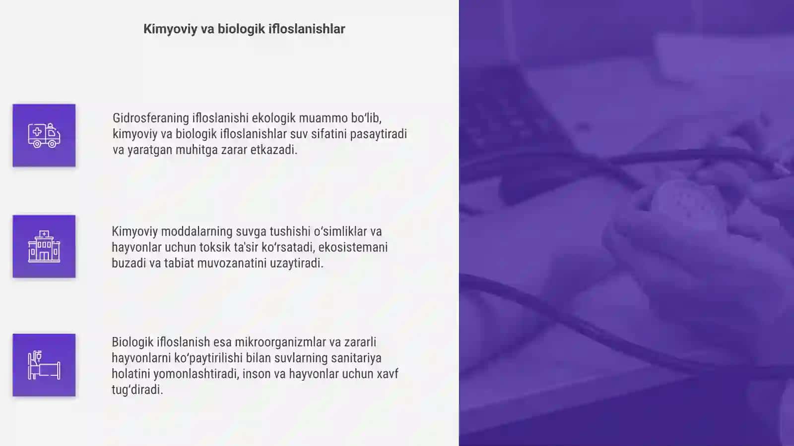 Gidrosferaning ifloslanishi 4