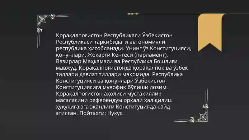Узбекистон республикаси давлат ва маьмурий худудий тузилиши коракалпогистон республикасининг конституцивий макоми 4