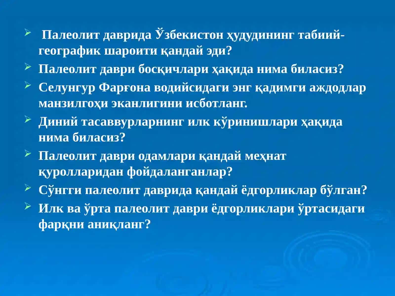 Мезолит даври ва унинг ўрганилиши 4