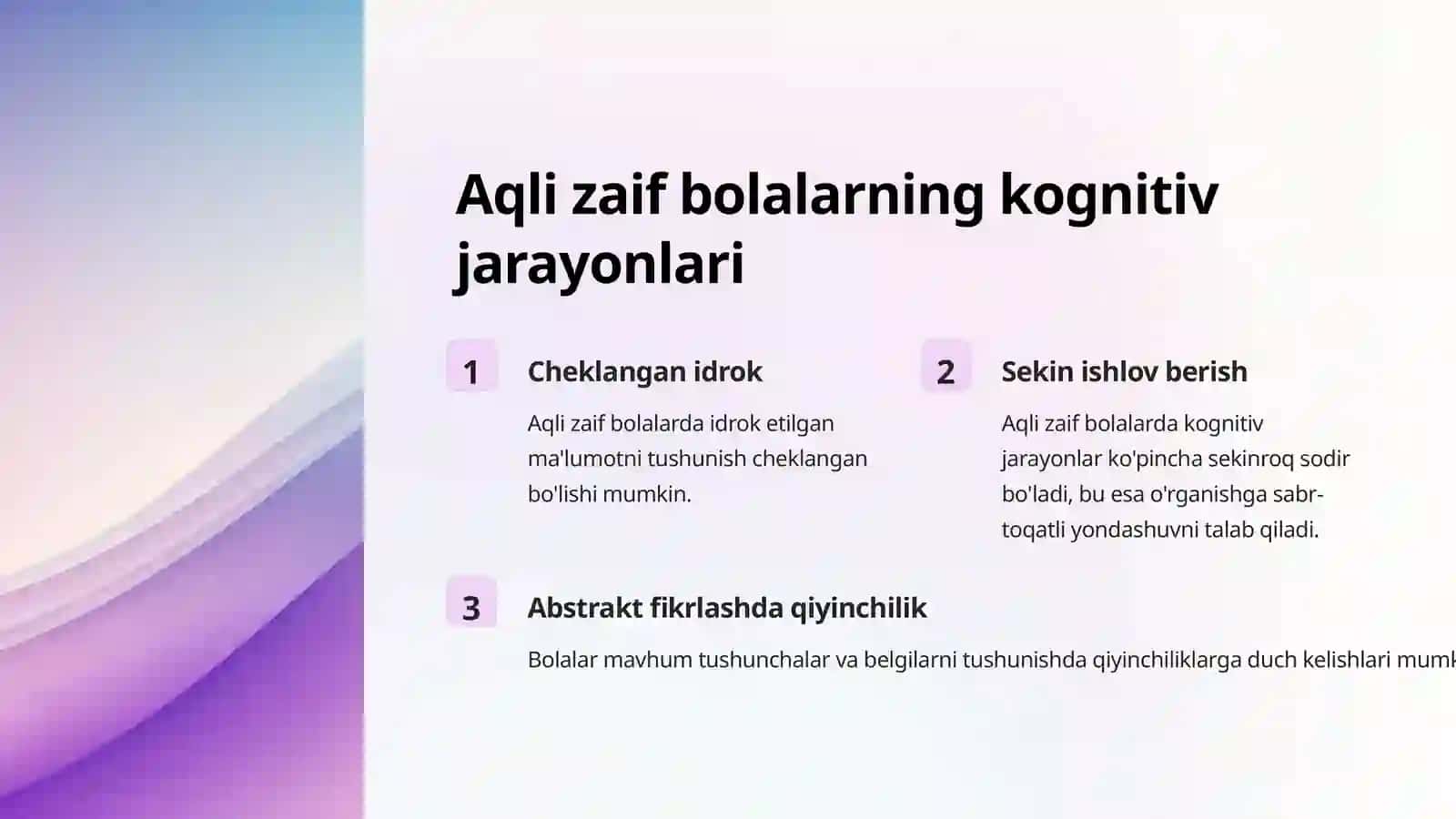 Определение умственной отсталости 4
