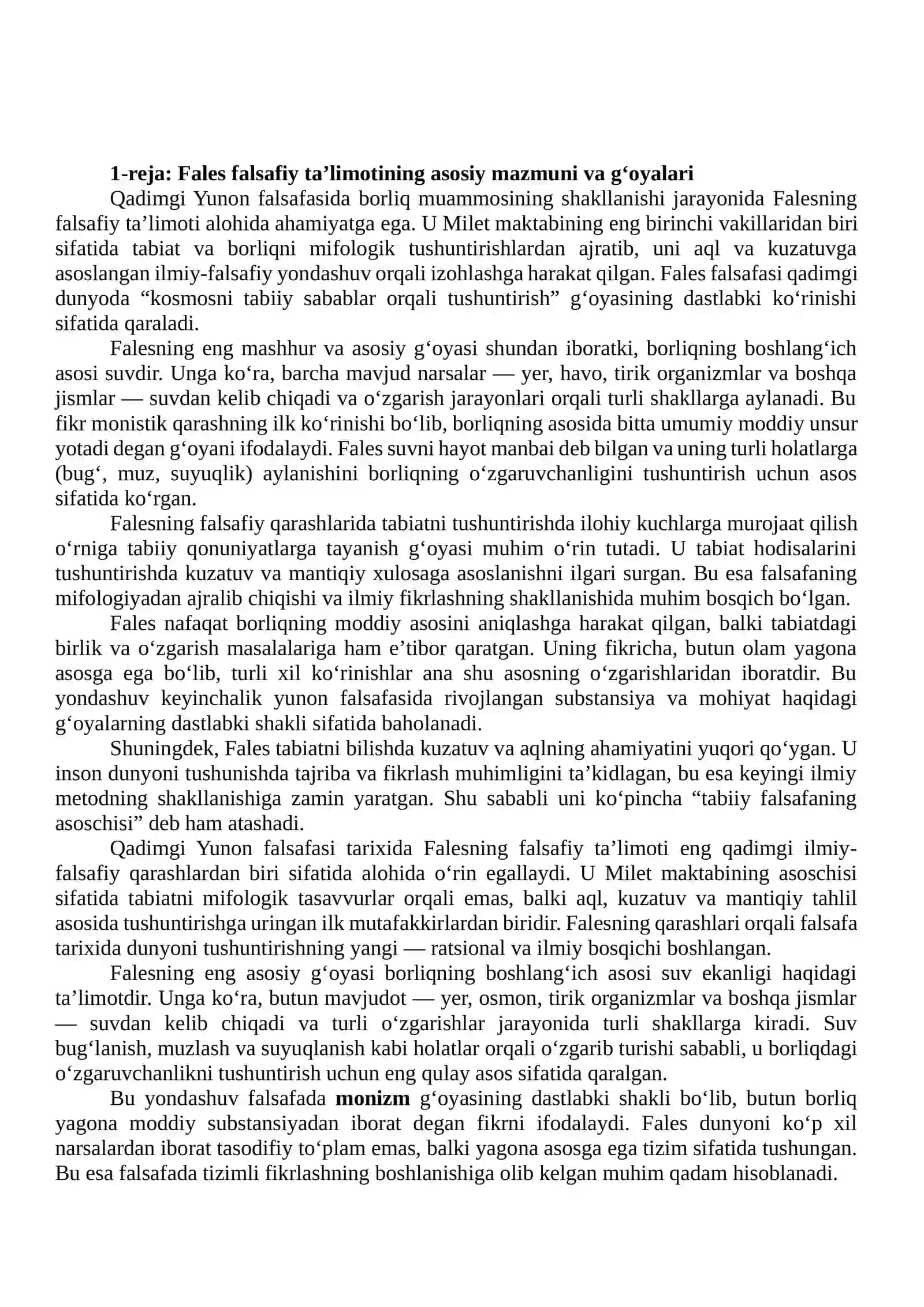 Fales falsafiy ta’limotiga oid test topshiriqlarini tayyorlash 4