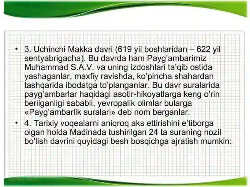 Qur’oni Karim 4
