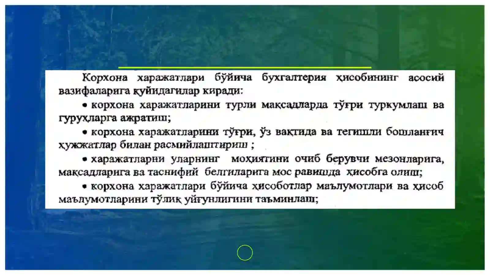Харажатлар ҳисоби 4