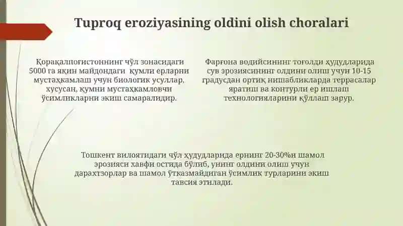 Oʻzbekistonning togʻ va togʻ oldi mintaqasi tuproqlari geografiyasi va uni muhofaza qilish. 4