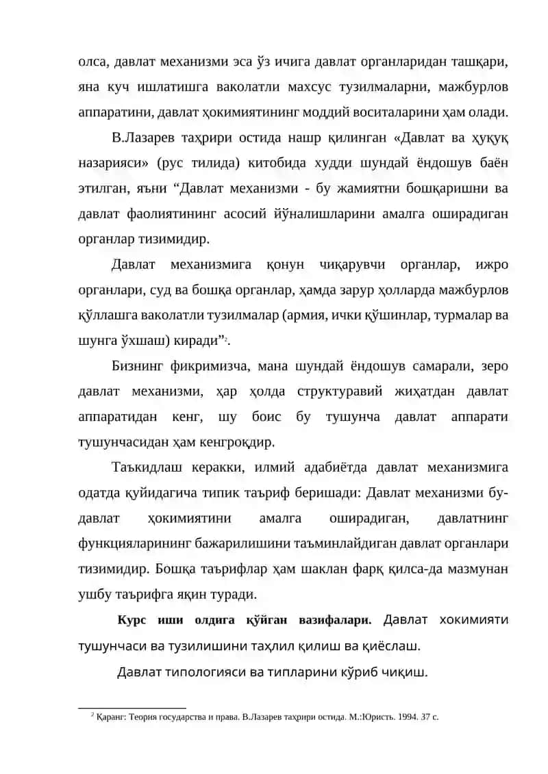 DAVLAT TIPOLOGIYASI MUAMMOSIGA FORMATSIYAVIY VA SVILIZATSIYAVIY YONDASHUVLAR 4