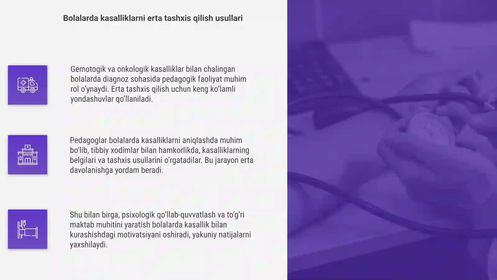 Gemotogik va onkologik kasalliklarga chalingan bolalar bilan olib boradigan pedagogik faoliyat 4