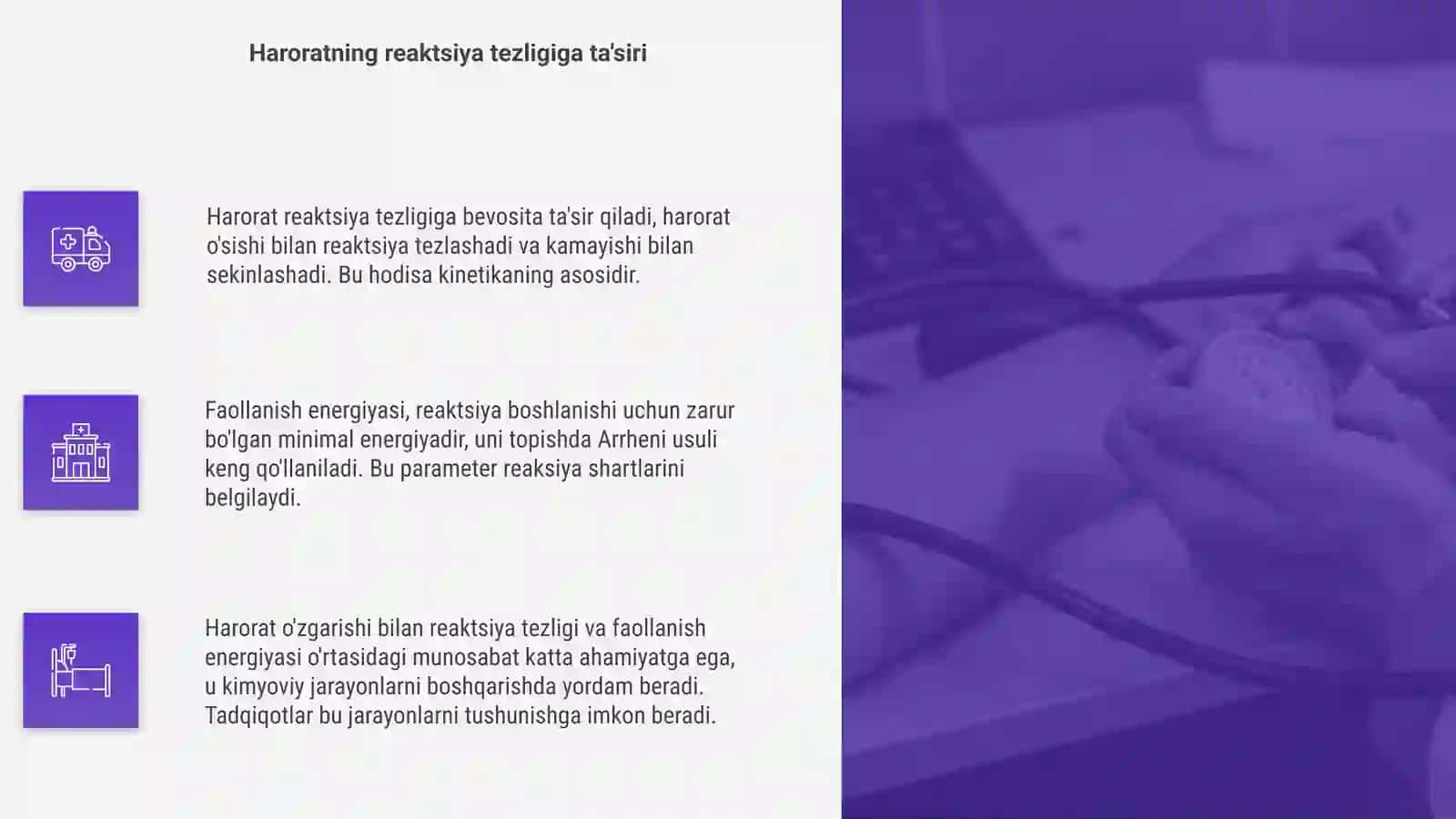 Reaksiya tezligiga haroratning ta'siri 4