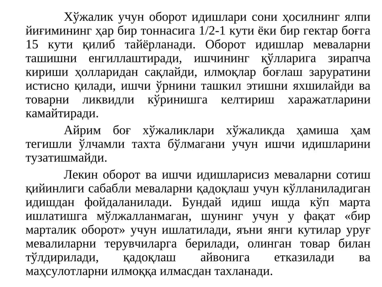 Сабзавот, картошка, узум ва резавор меваларни ташиш ва сақлашда турли идишлардан фойдаланиш 4