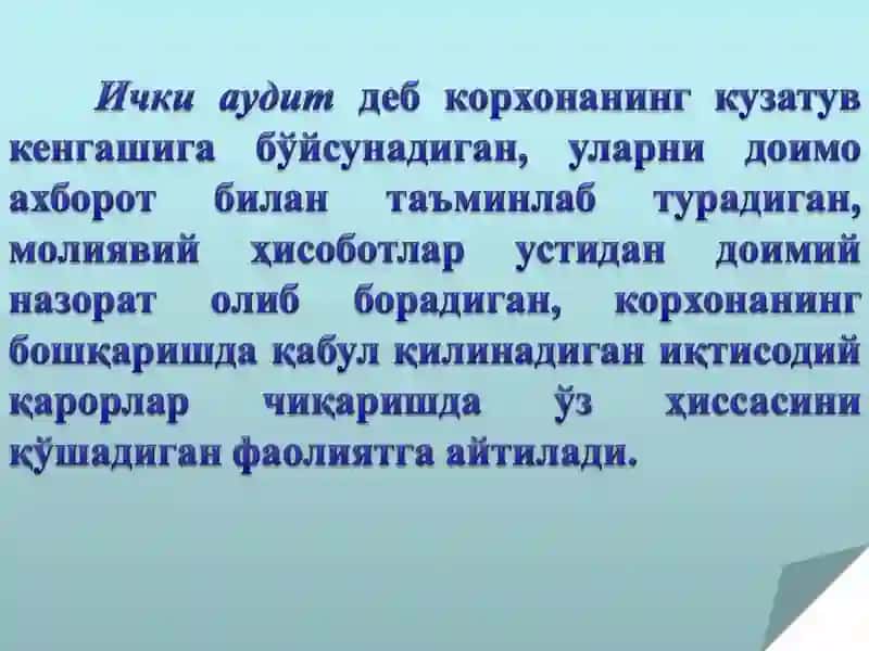 Аудитнинг турлари ва шакллари 4