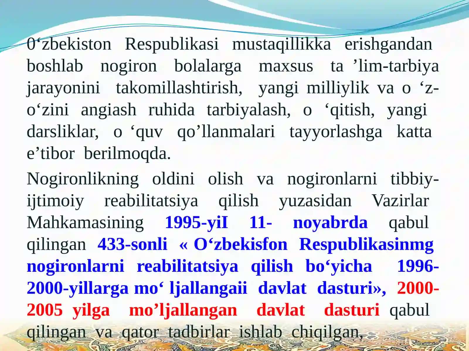 Kar va zaif eshituvchi o'quvchilarni dars va darsdan tashqari vaqtda kuzatish asosida bolalarga psixologik - pedagogik tavsiya yozish 4