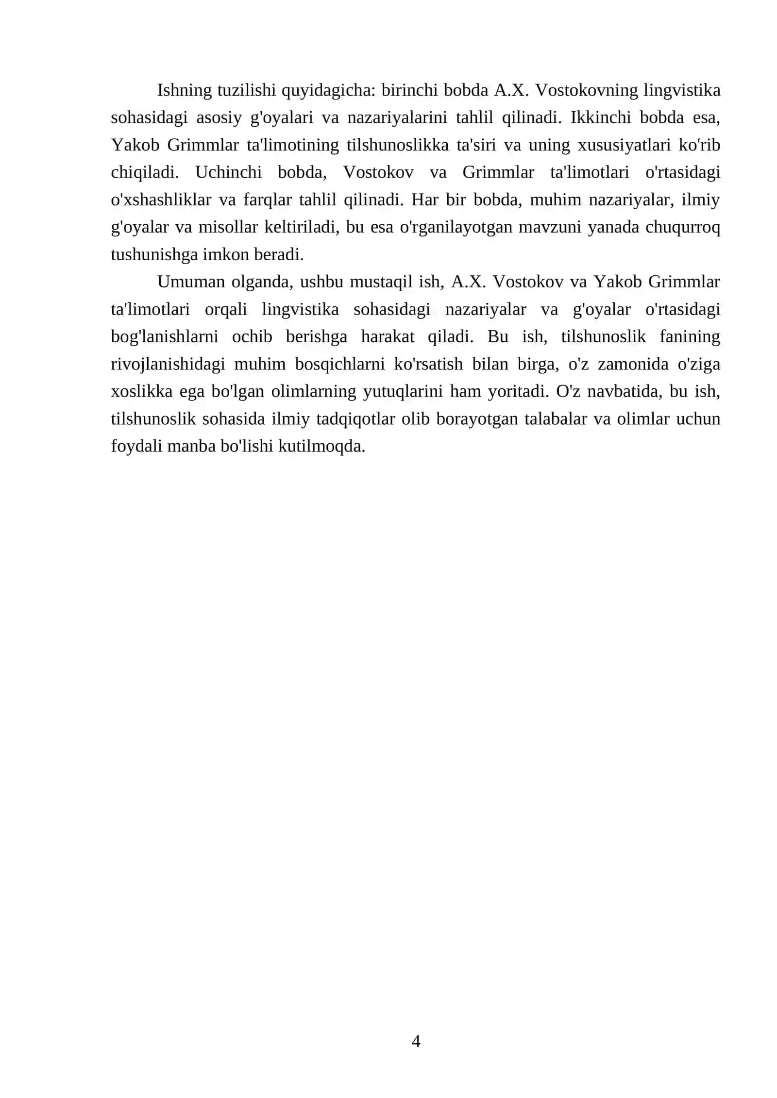 A.X.Vostokov, Yakob Grimmlar ta'limoti 4