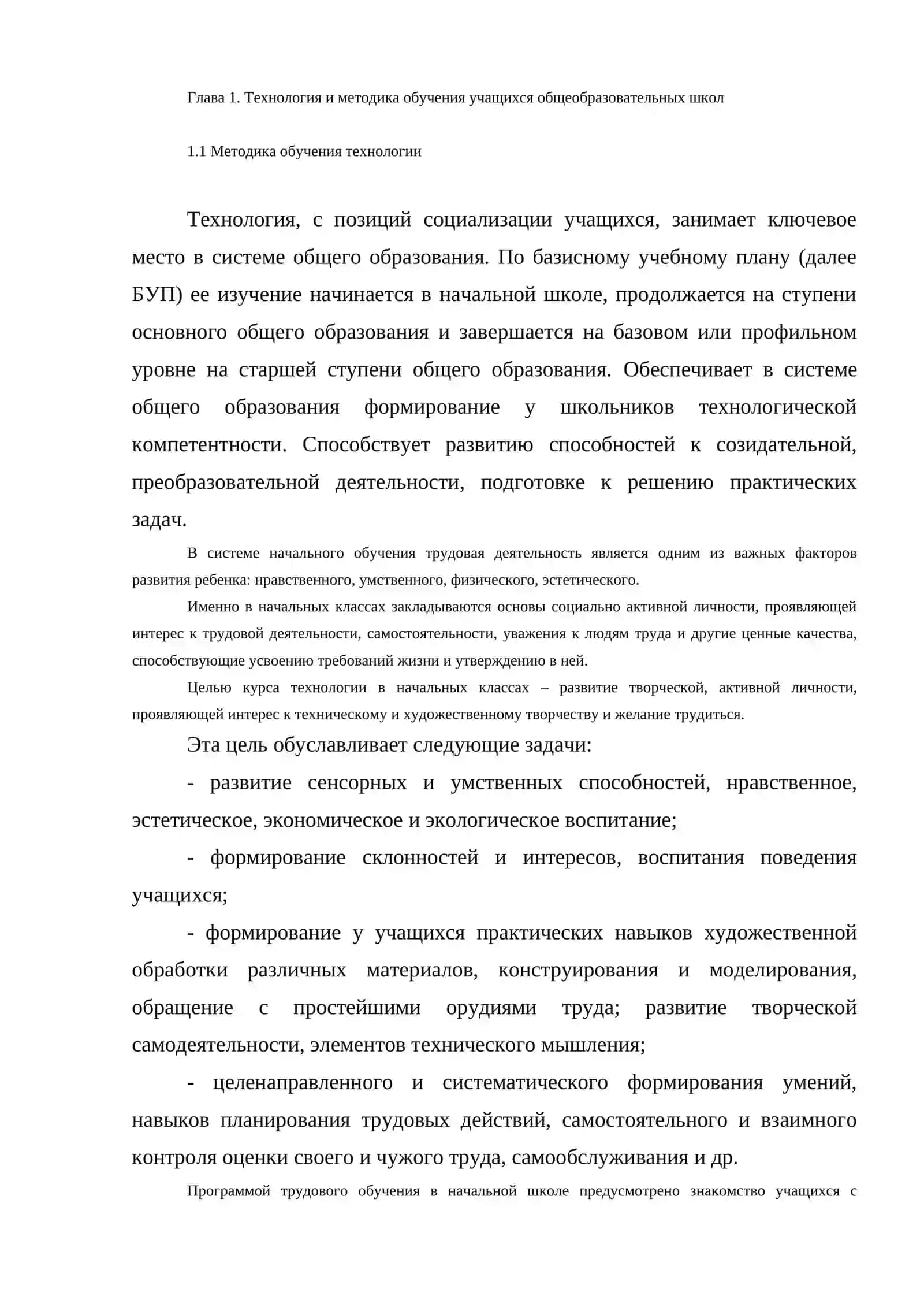 ИЗГОТОВЛЕНИЕ ФИГУРЫ ОБЪЕМНОГО ЦВЕТКА ИЗ ЦВЕТНОЙ БУМАГИ 4