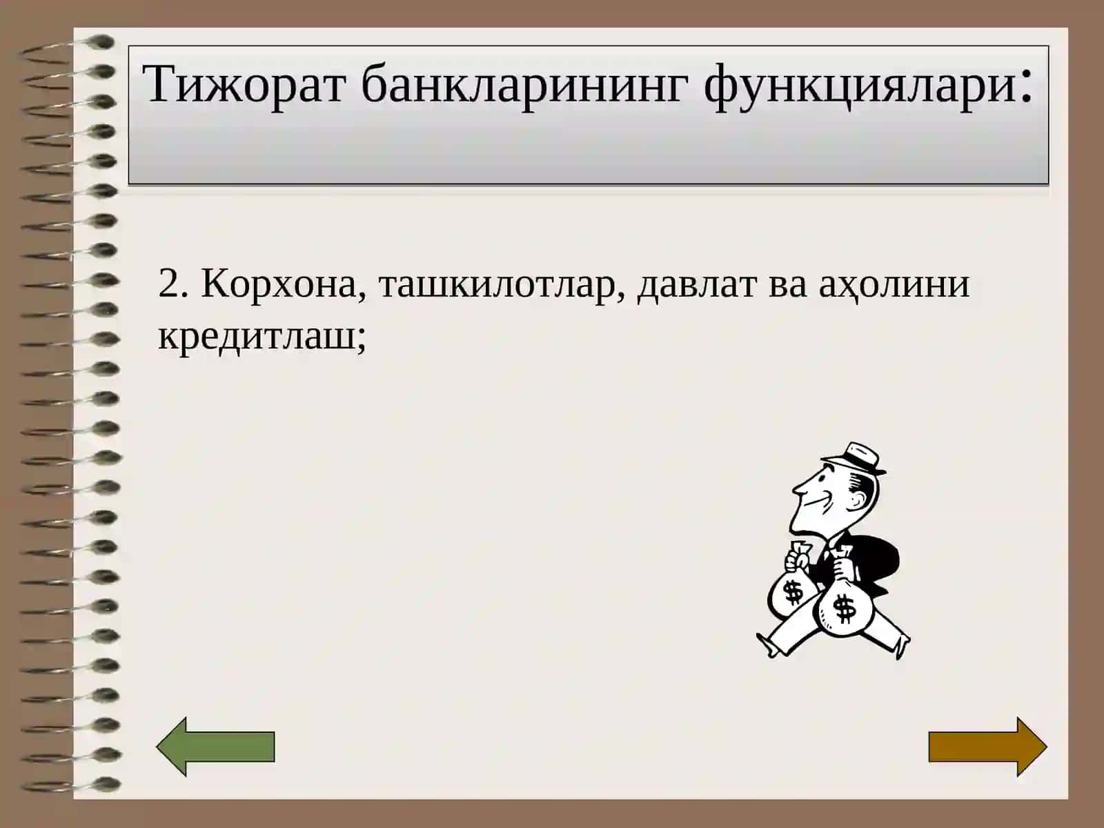ТИЖОРАТ БАНКЛАРИ ВА УЛАРНИНГ ФУНКЦИЯЛАРИ 4