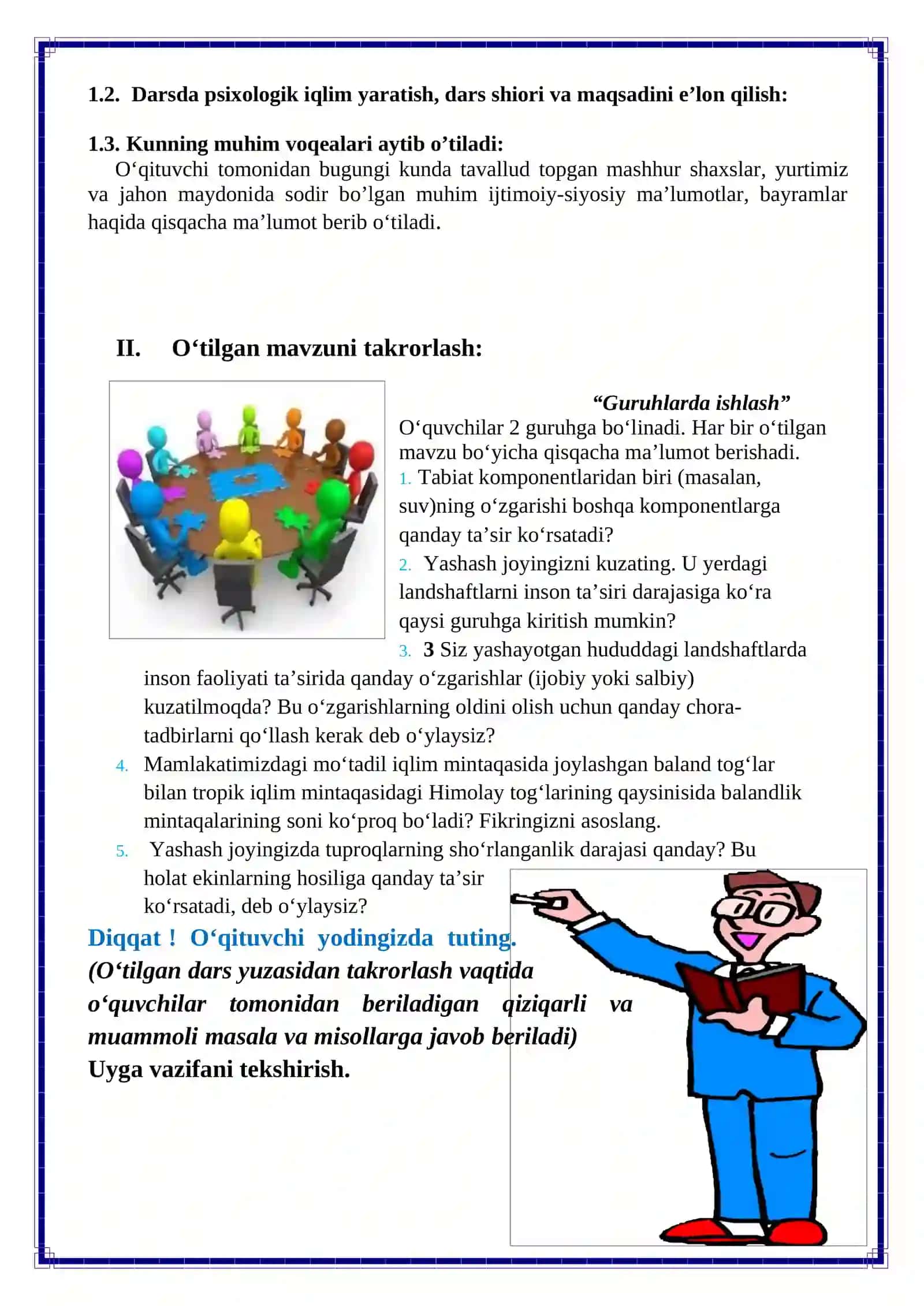 7-sinf Geografiya fanidan Yer yuzi aholisi va uning tabiatga ta'siri ochiq dars ishlanmasi 4