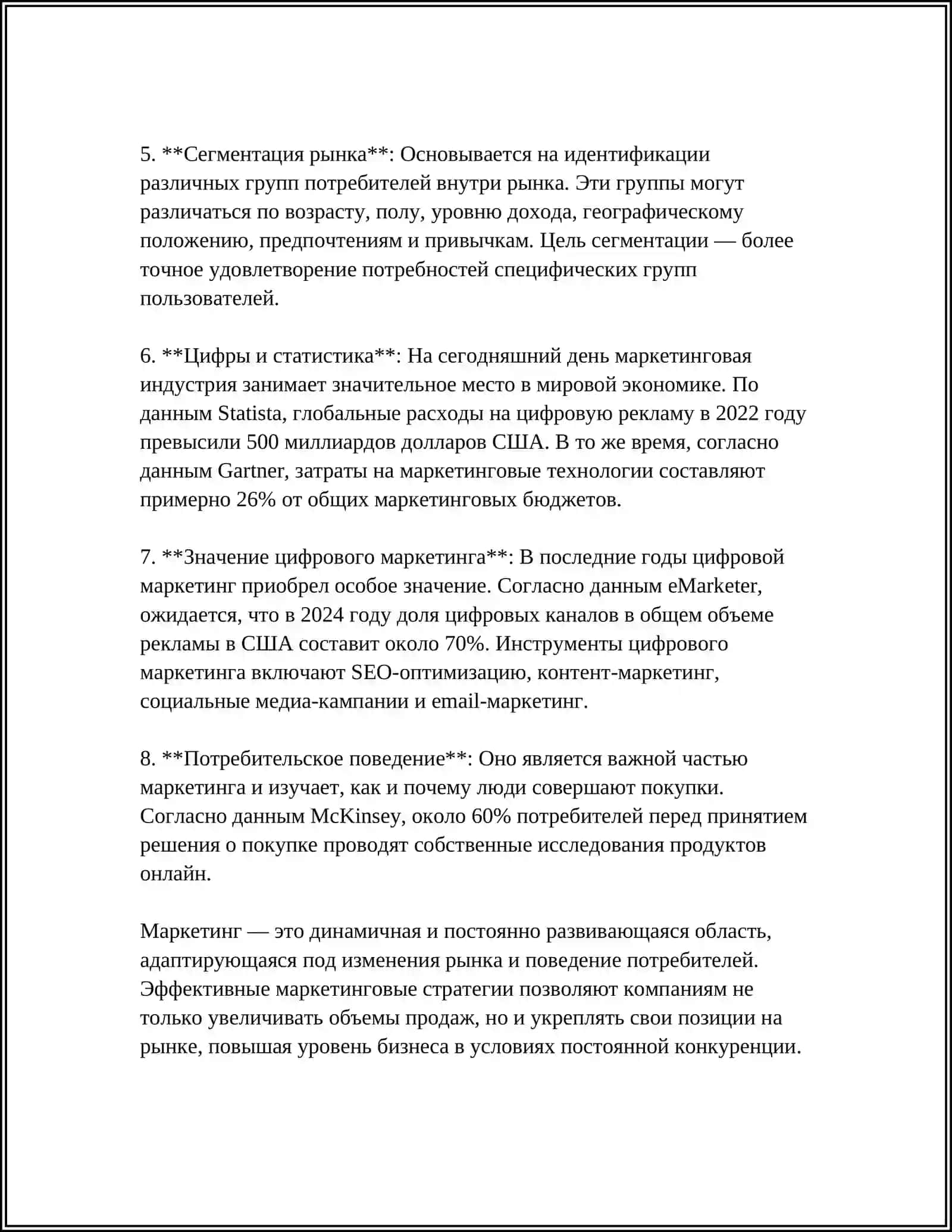 MARKETING TUSHINCHASI VA MARKETINGNING IJTIMOIY IQTISODIY MOHIYATI 4