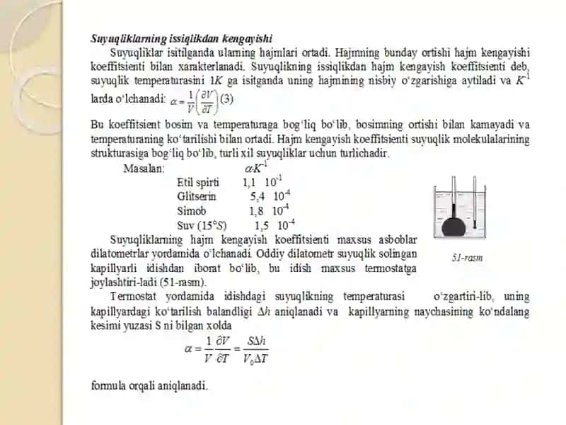 8-MA’RUZASUYUQLIKLАR VA QATTIQ JISMLAR 4