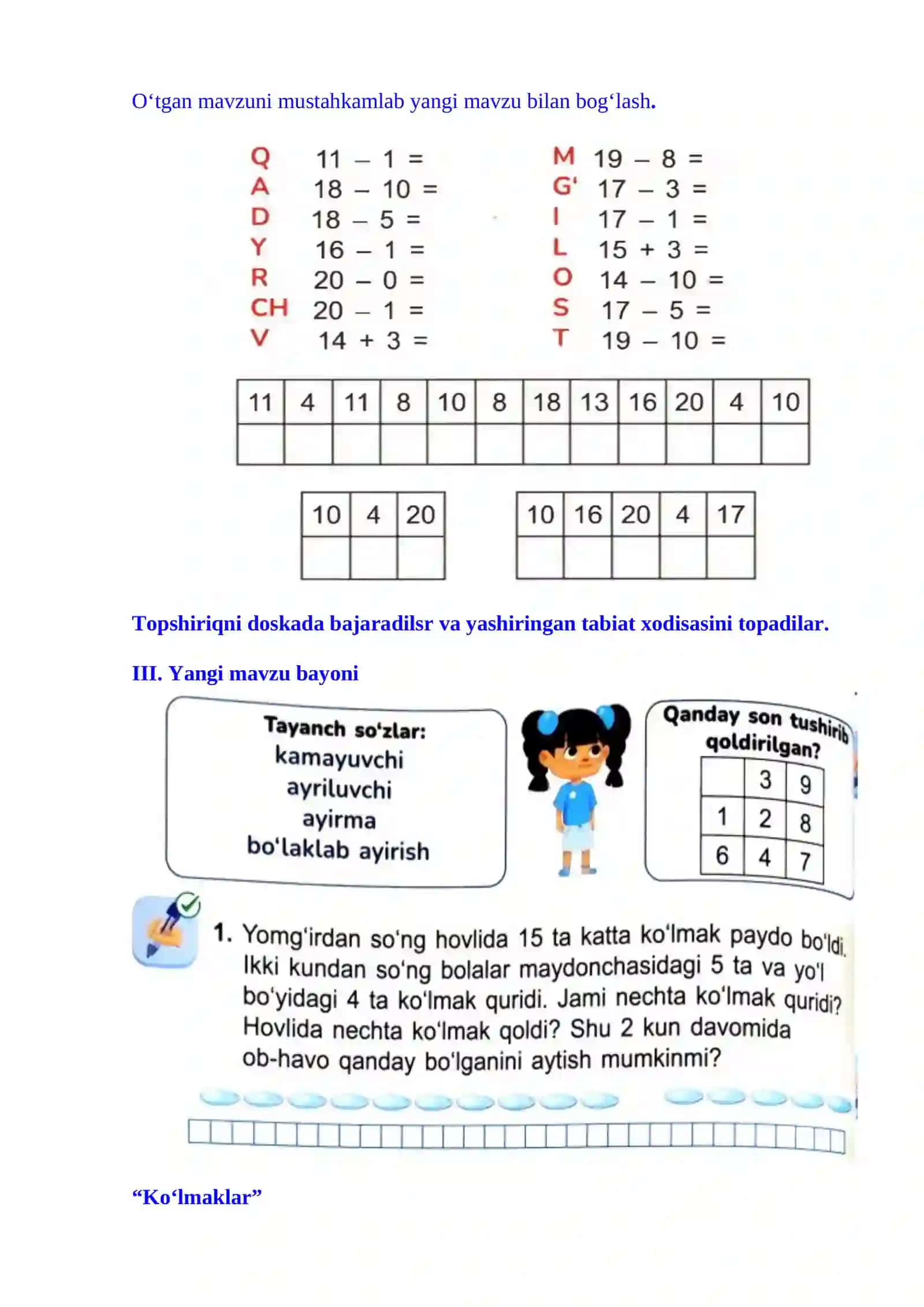 1-sinf matematika 20 gacha bo‘lgan sonlar ayirish. dars ishlanma 4