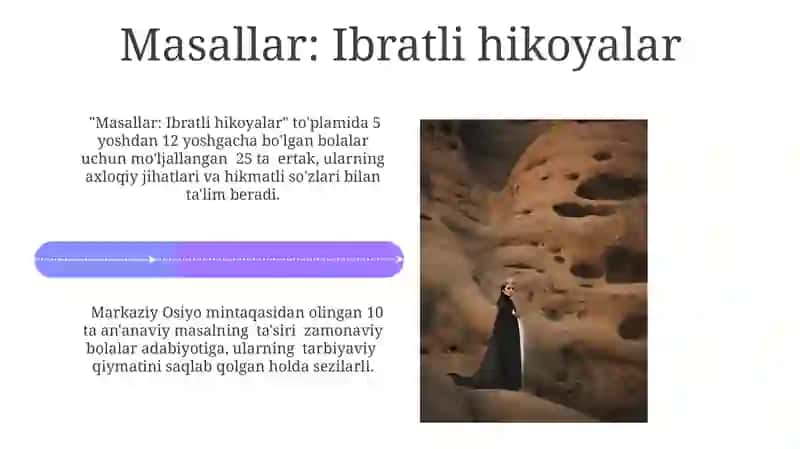 Afsona, Rivojat, Ertaklar: Ta'rif va Farqlar 4