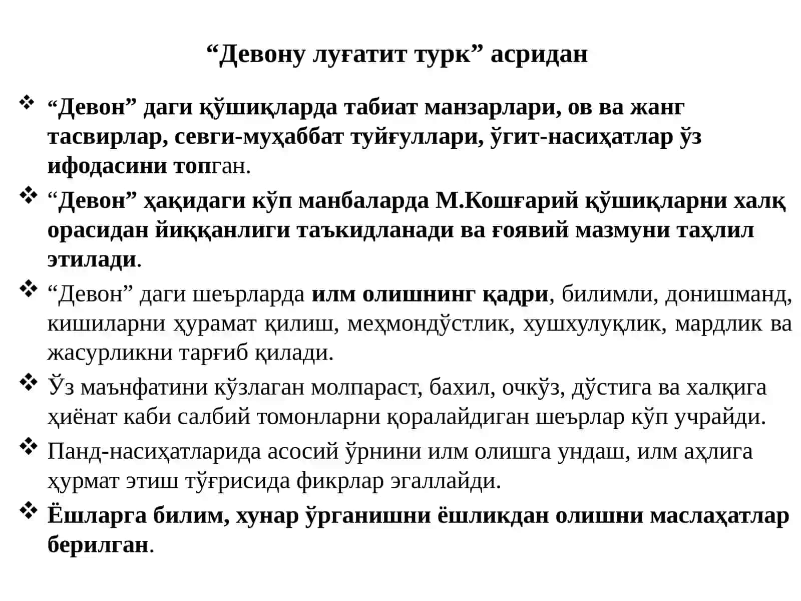 Шарқ уйғониш даврида ва унда таълим тарбия масаллари 4
