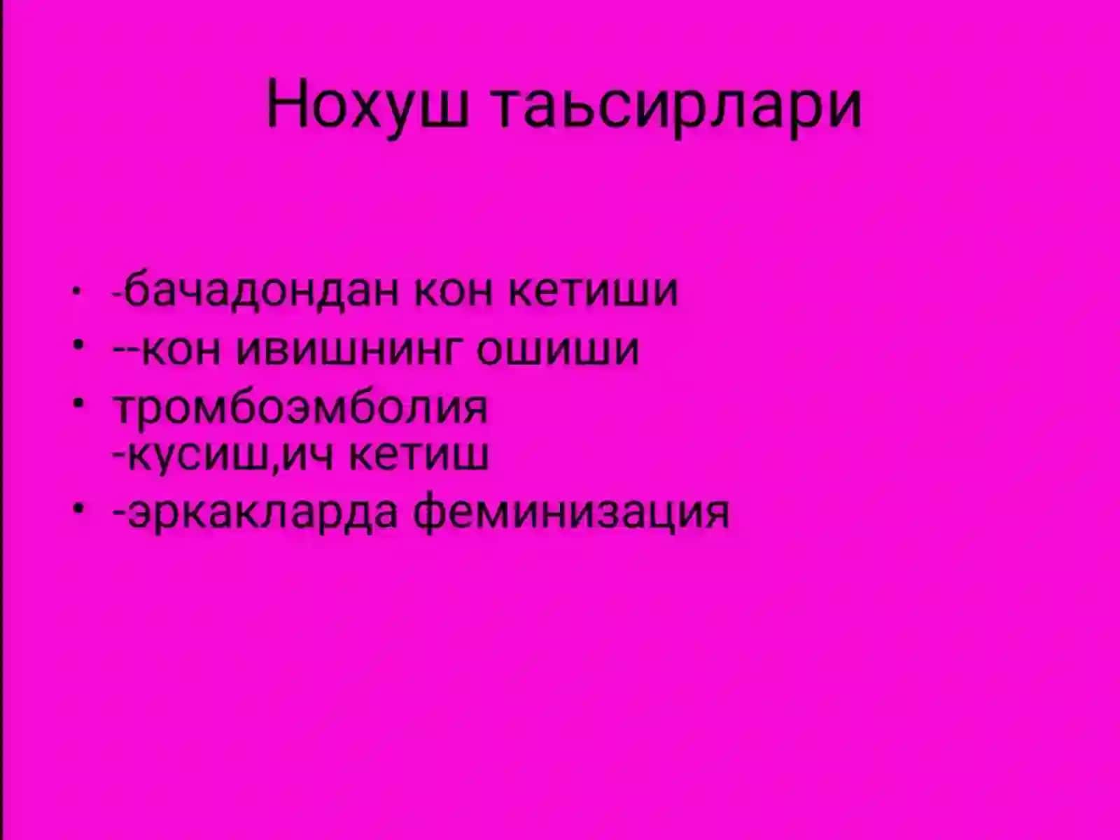 Аёллар ва еркаклар жинсий гормон воситалари. Анаболик воситалар 4