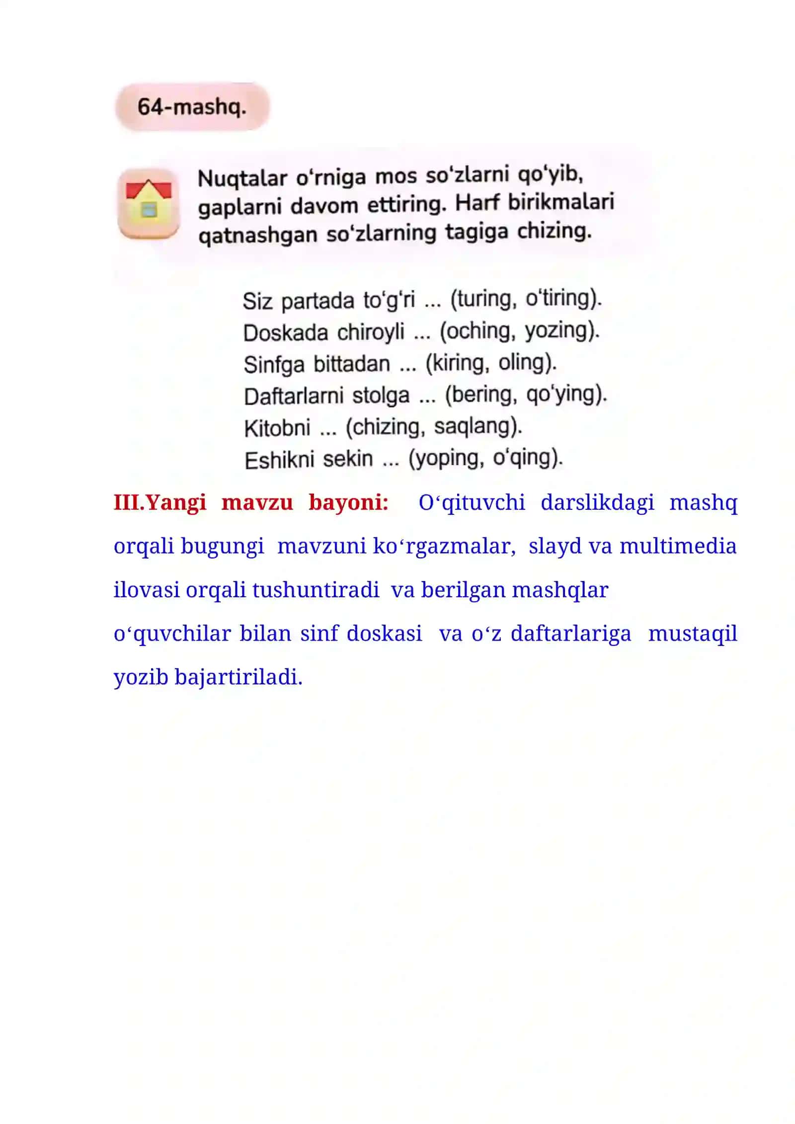 4-sinf Ona tili fanidan Bo'ishli va bo'lishsiz fe'llar 4-chorak dars ishlanmasi 4