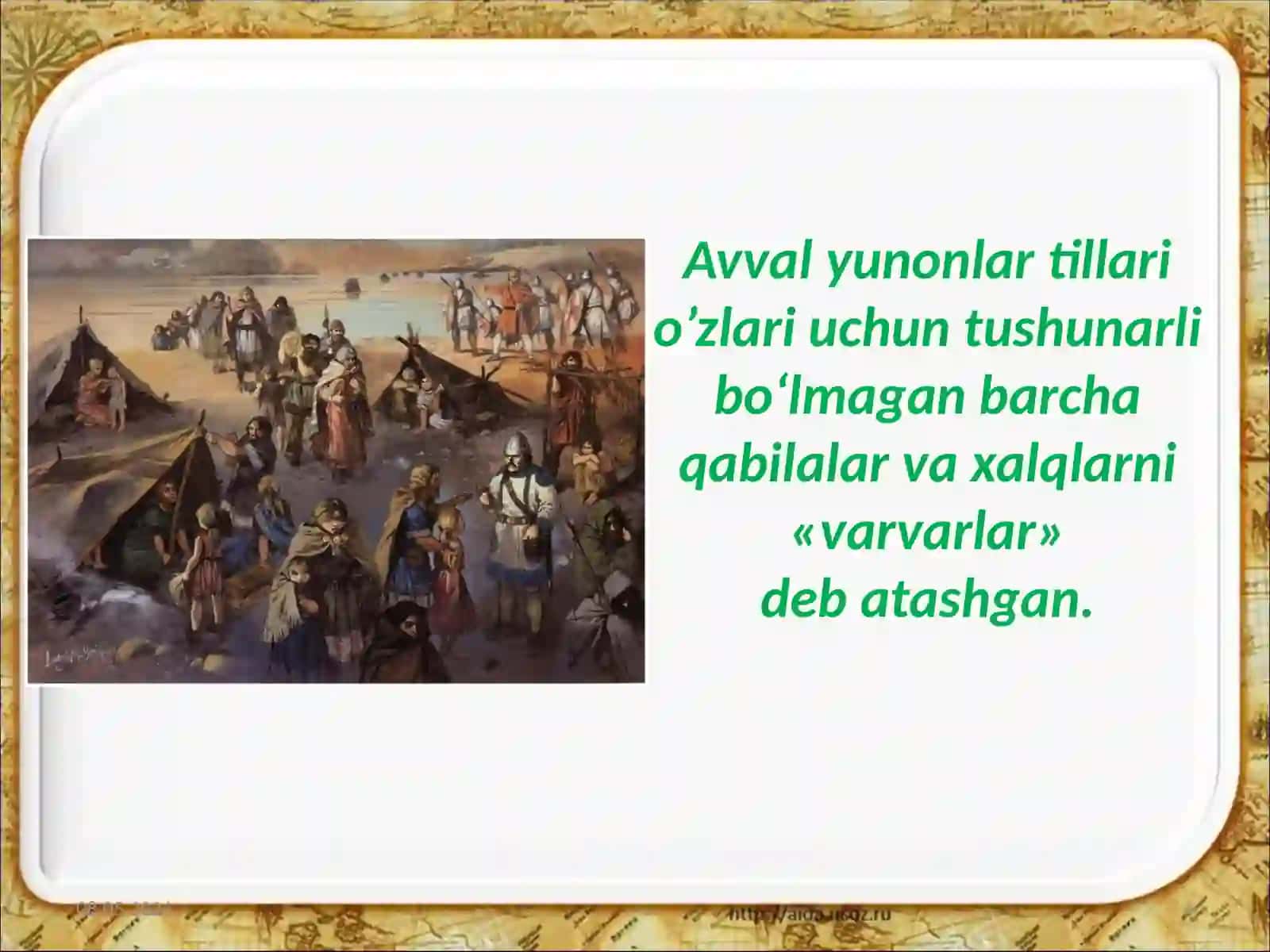 6-sinf Tarix fanidan Rim imperiyasining yemirilishi dars taqdimot 4