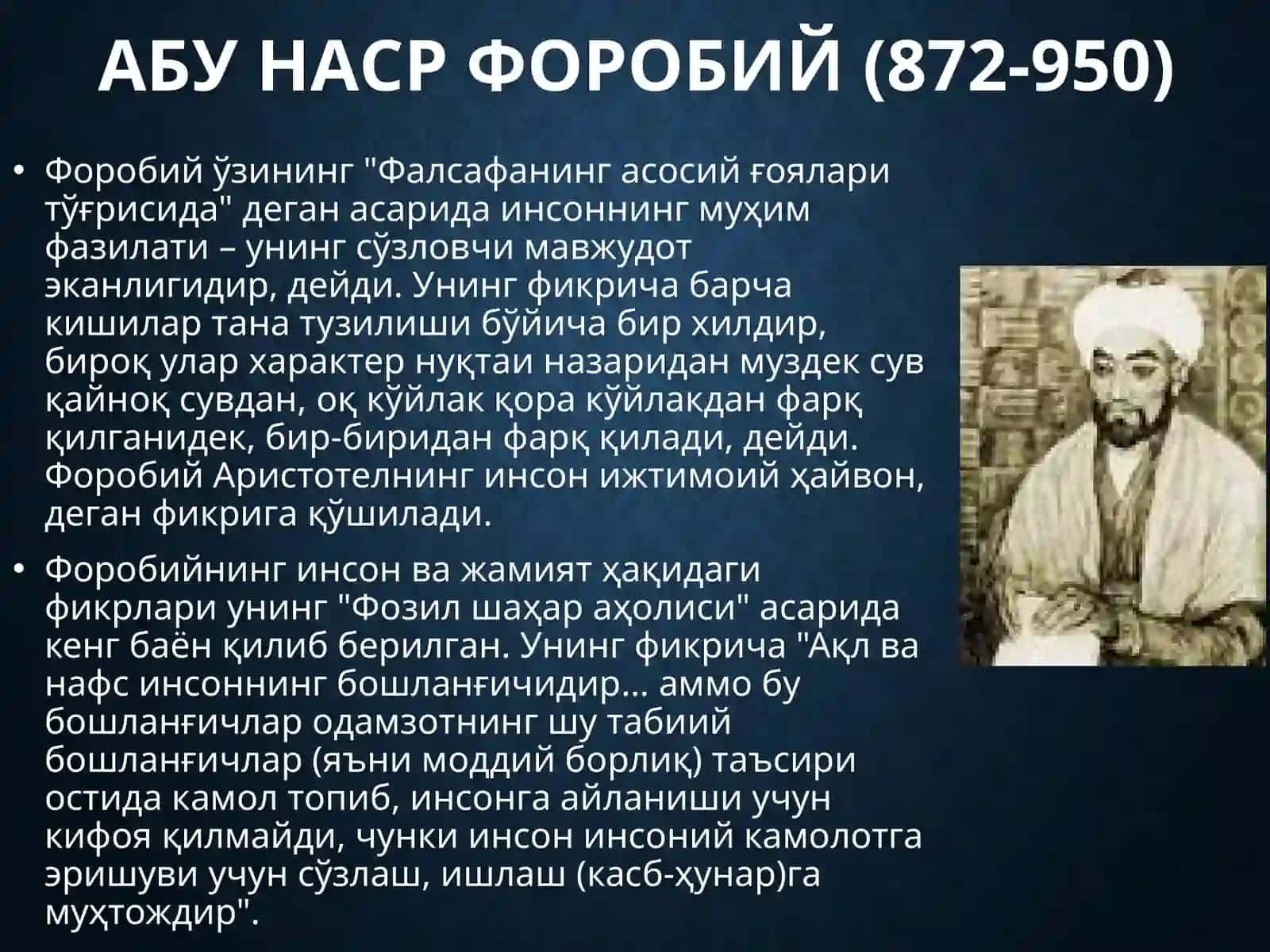 Марказий Осиё маърифат парварлик асослари 4