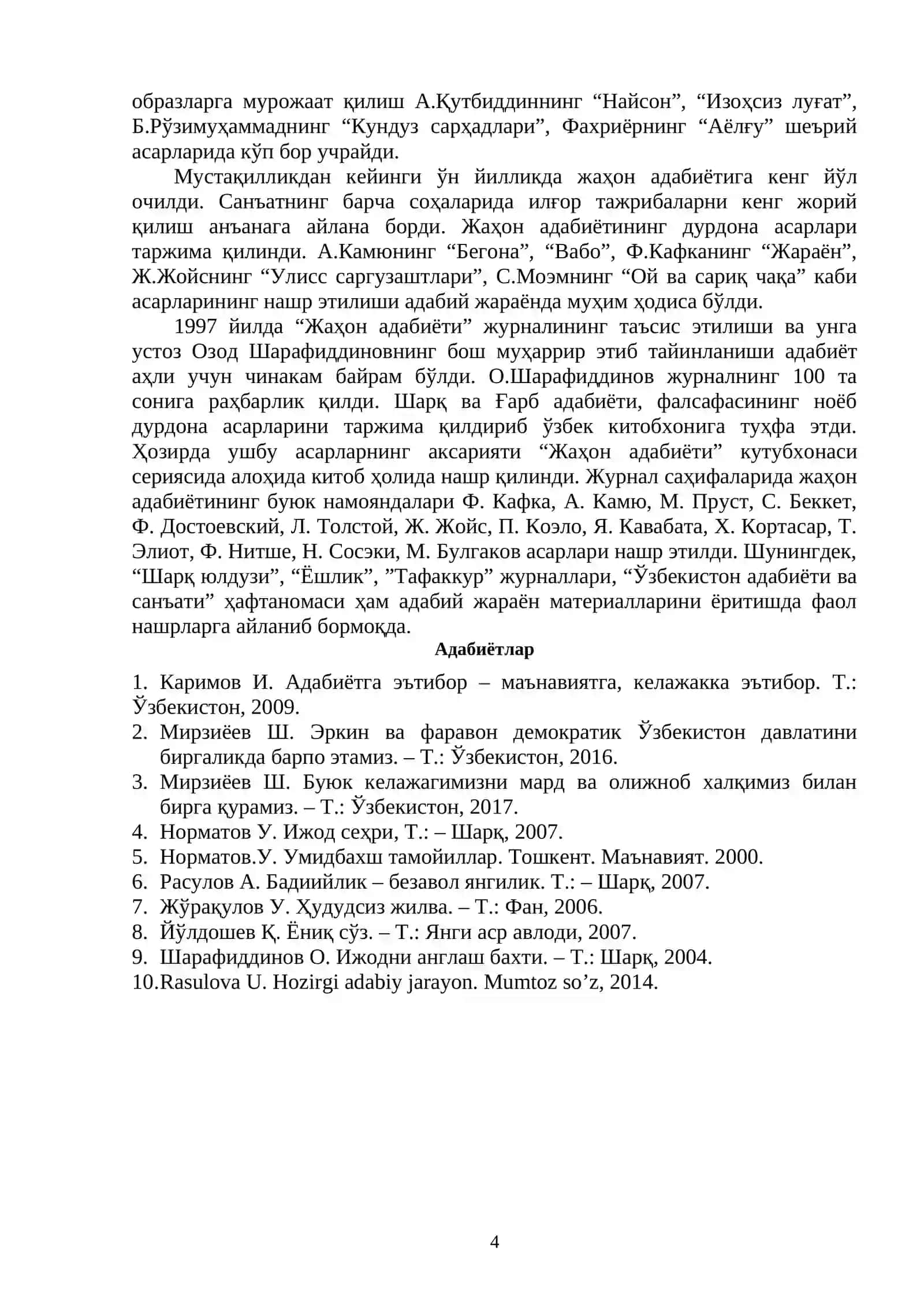 Ушбу ўқув-услубий қўлланма 4