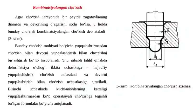Cho‘zishning boshqa turlari 4